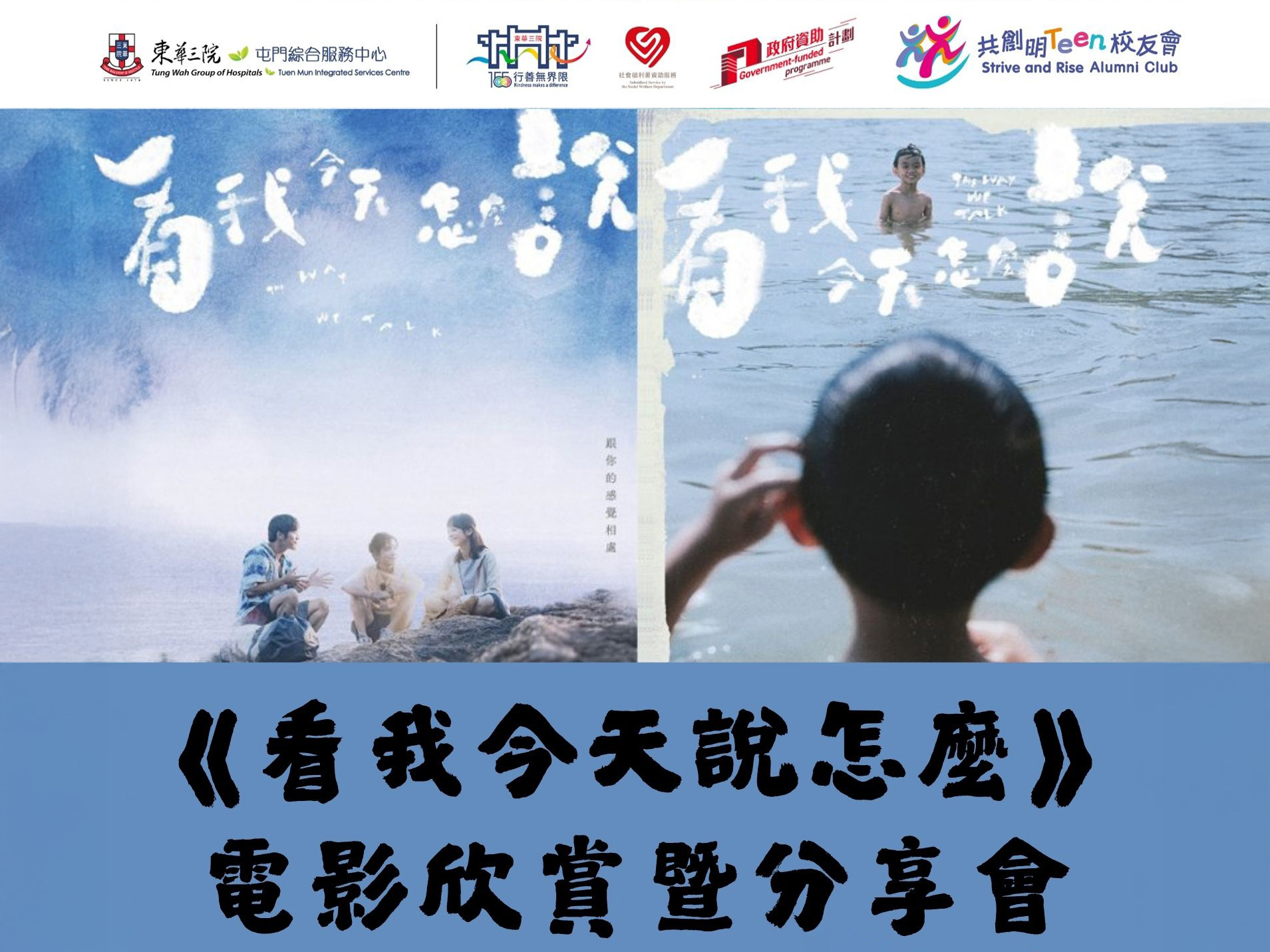 Activities 3 新標題