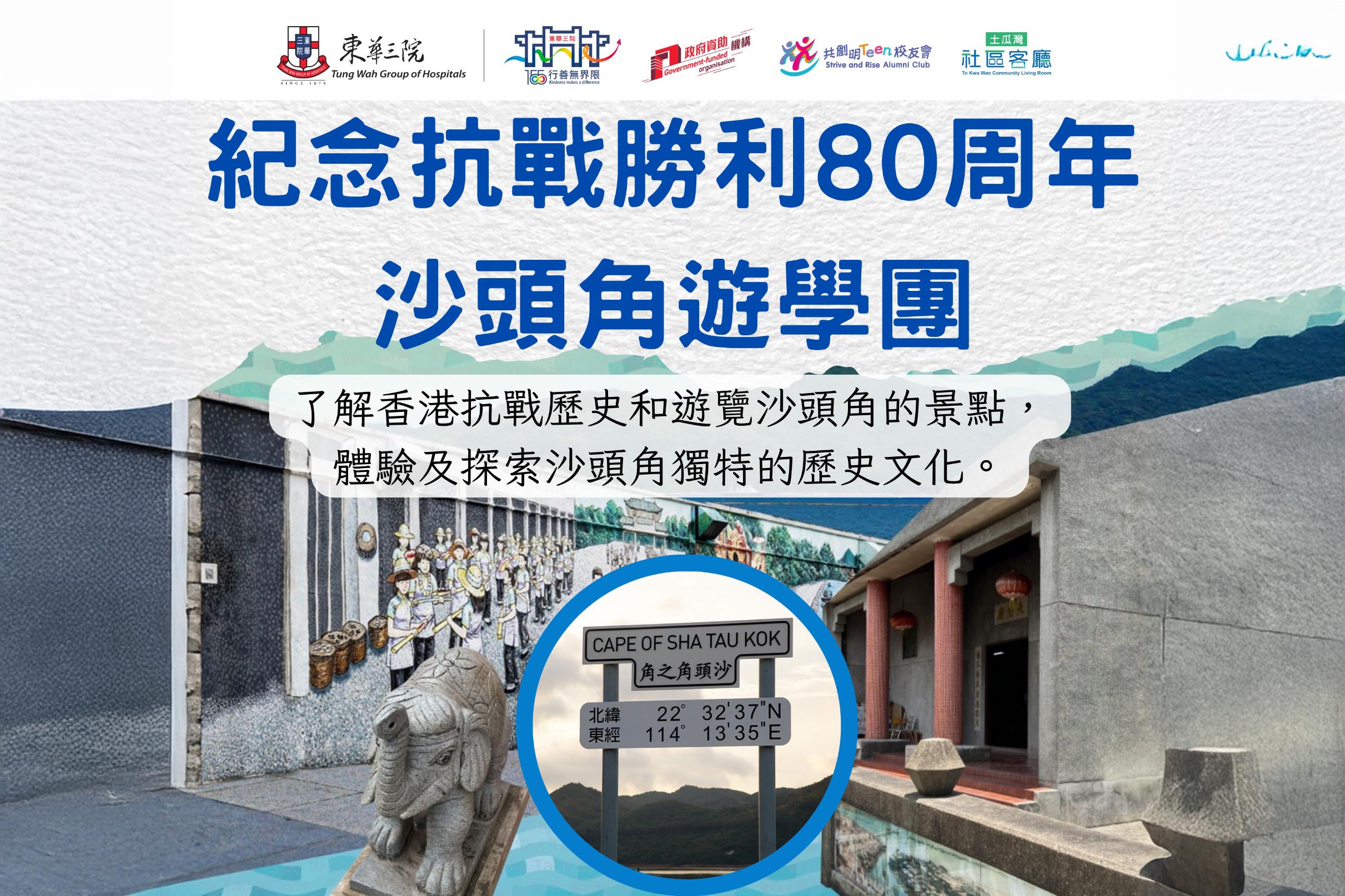 WhatsApp 圖片2025 08 0410.00.53 a402812d