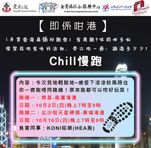 校友会活动 6 YMY25030