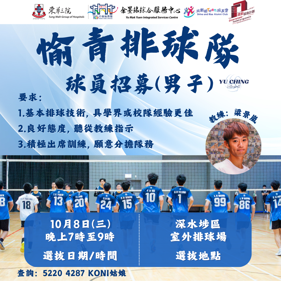 校友会活动 1 YMY25031