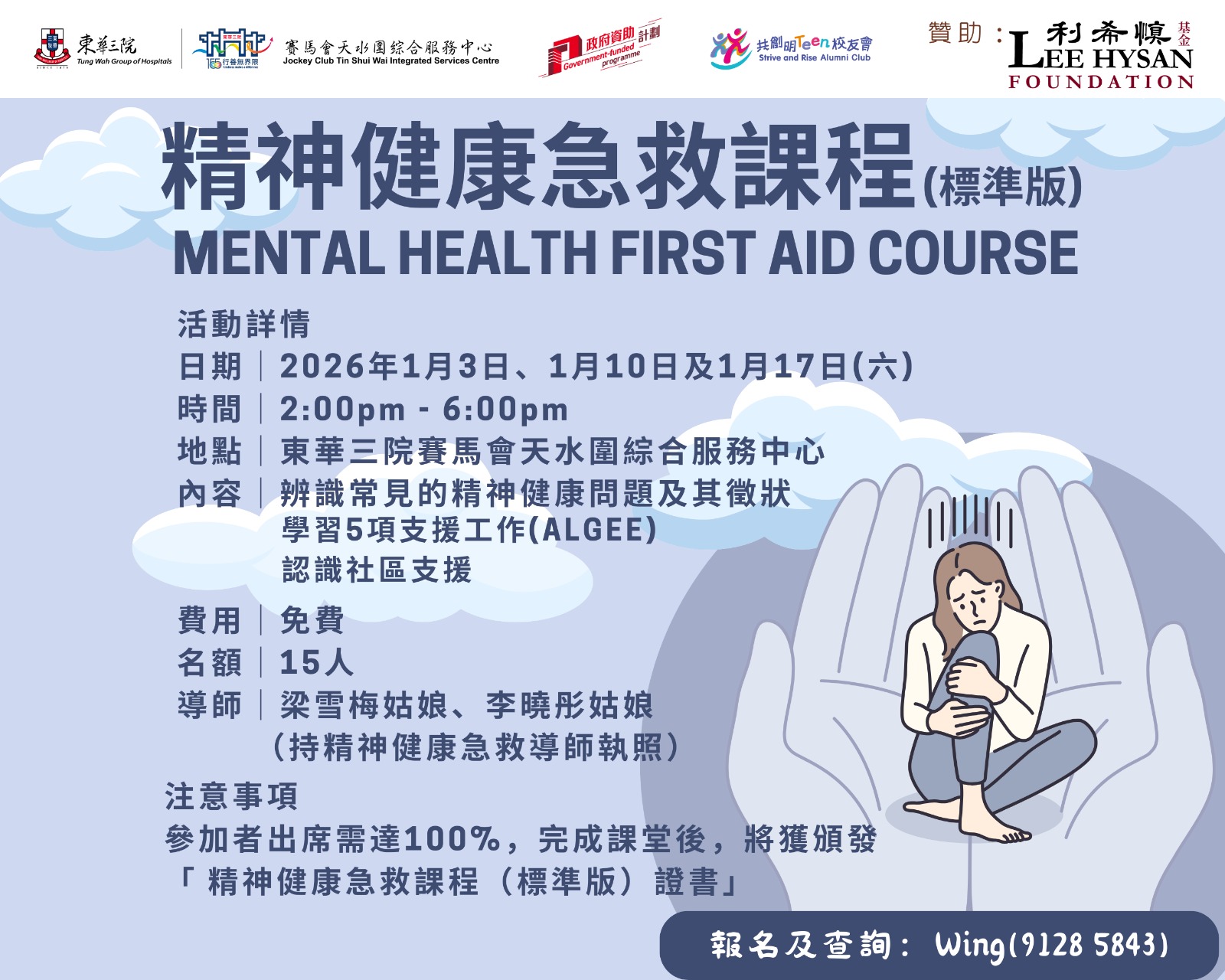 Activities 7 WhatsApp Image 2025 12 12 at 2.41.05 PM