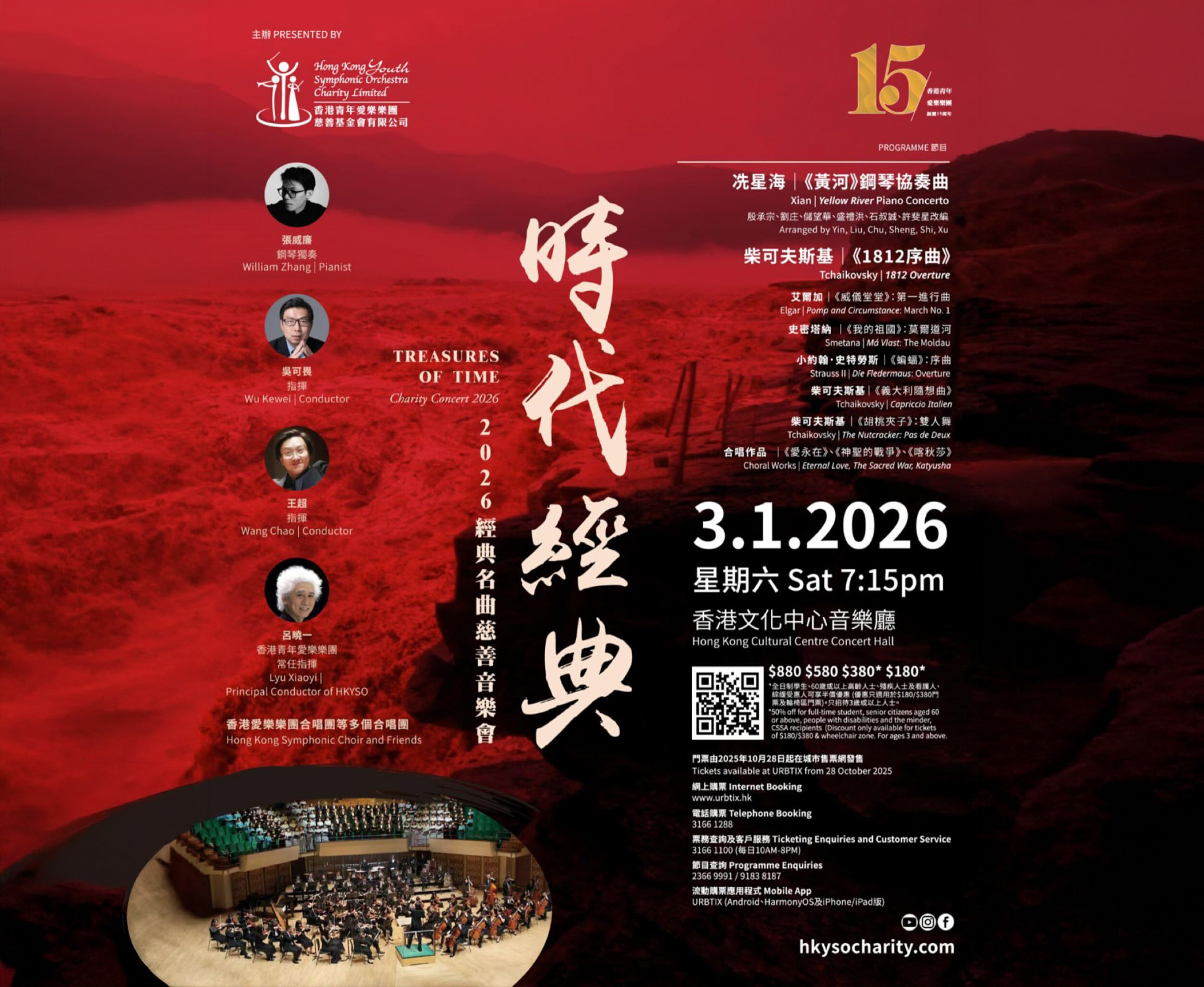 WhatsApp Image 2025 12 15 at 18.29.06