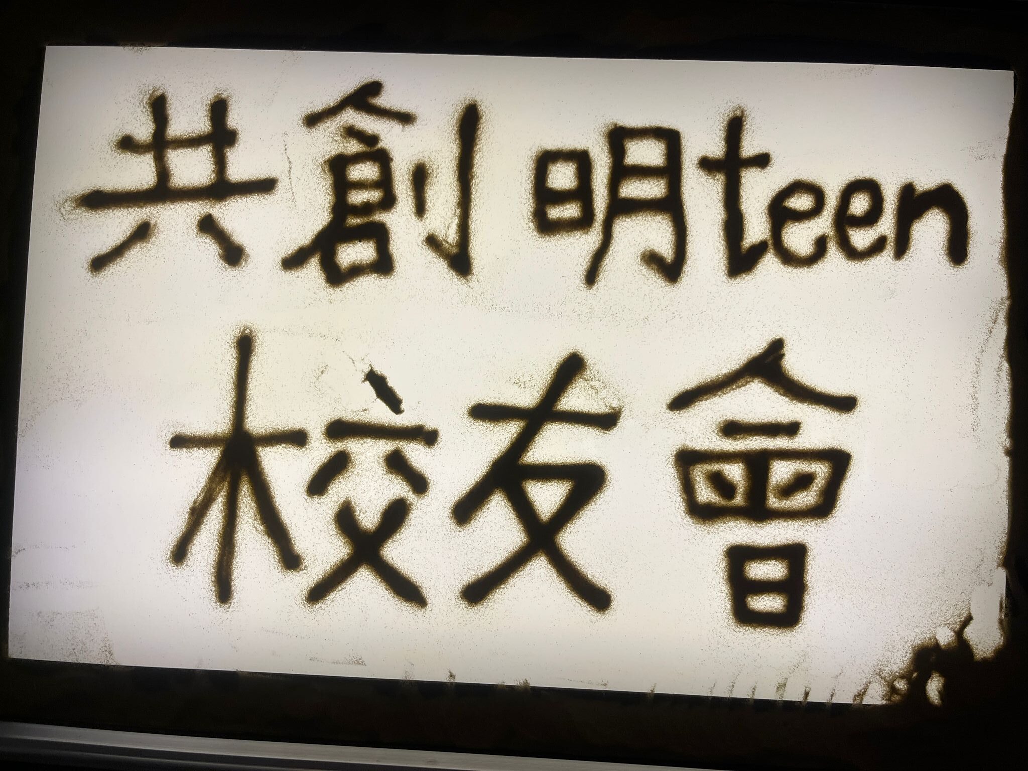 Activities 6 2c5a3412 3382 4bd7 8dc1 bf931be182a6 rotated