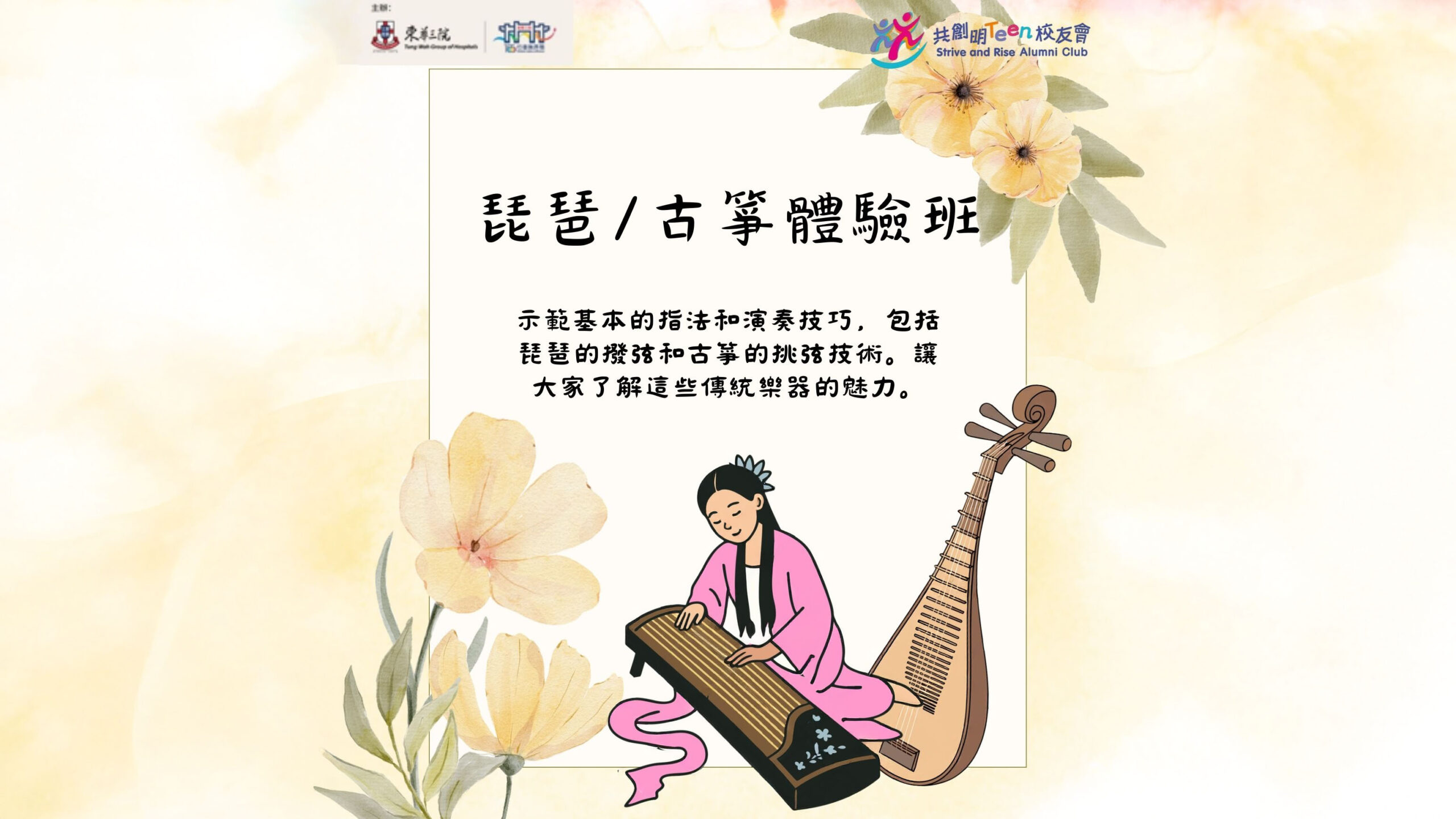 Activities 42 scaled