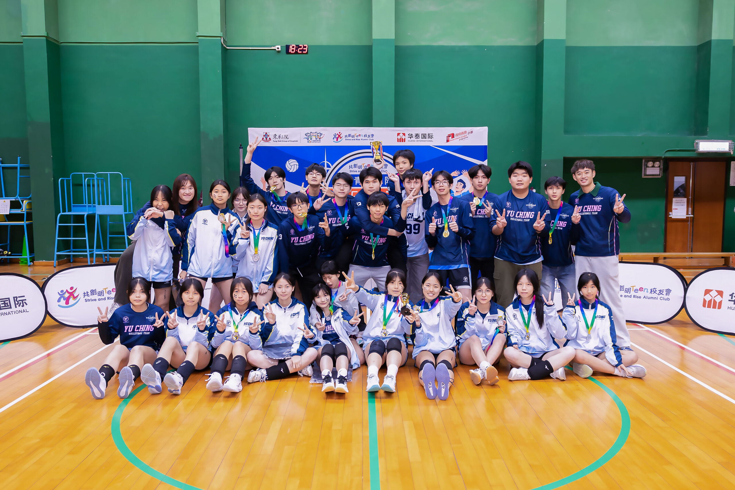 Volleyball Team排球隊 V1 scaled