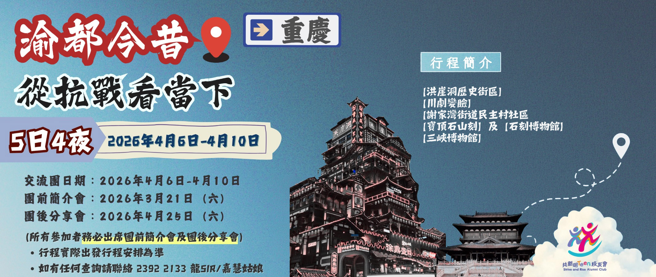 WhatsApp Image 2026 02 09 at 10.49.09 AM