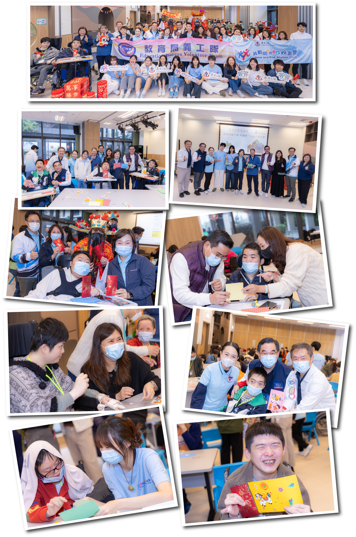 共創明Teen校友會x教育局義工隊「駿馬迎春福滿庭」義工活動 1