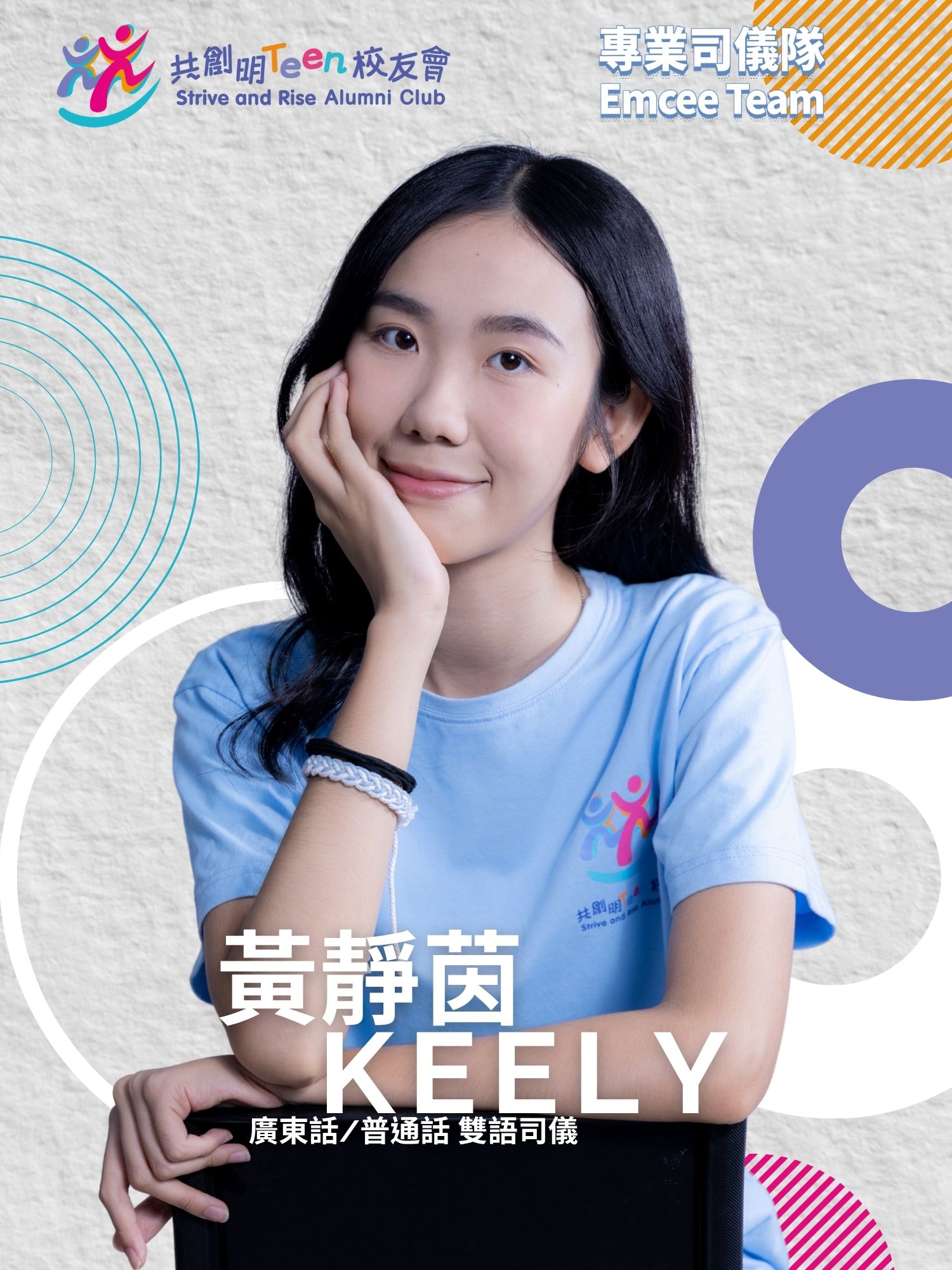 keely1