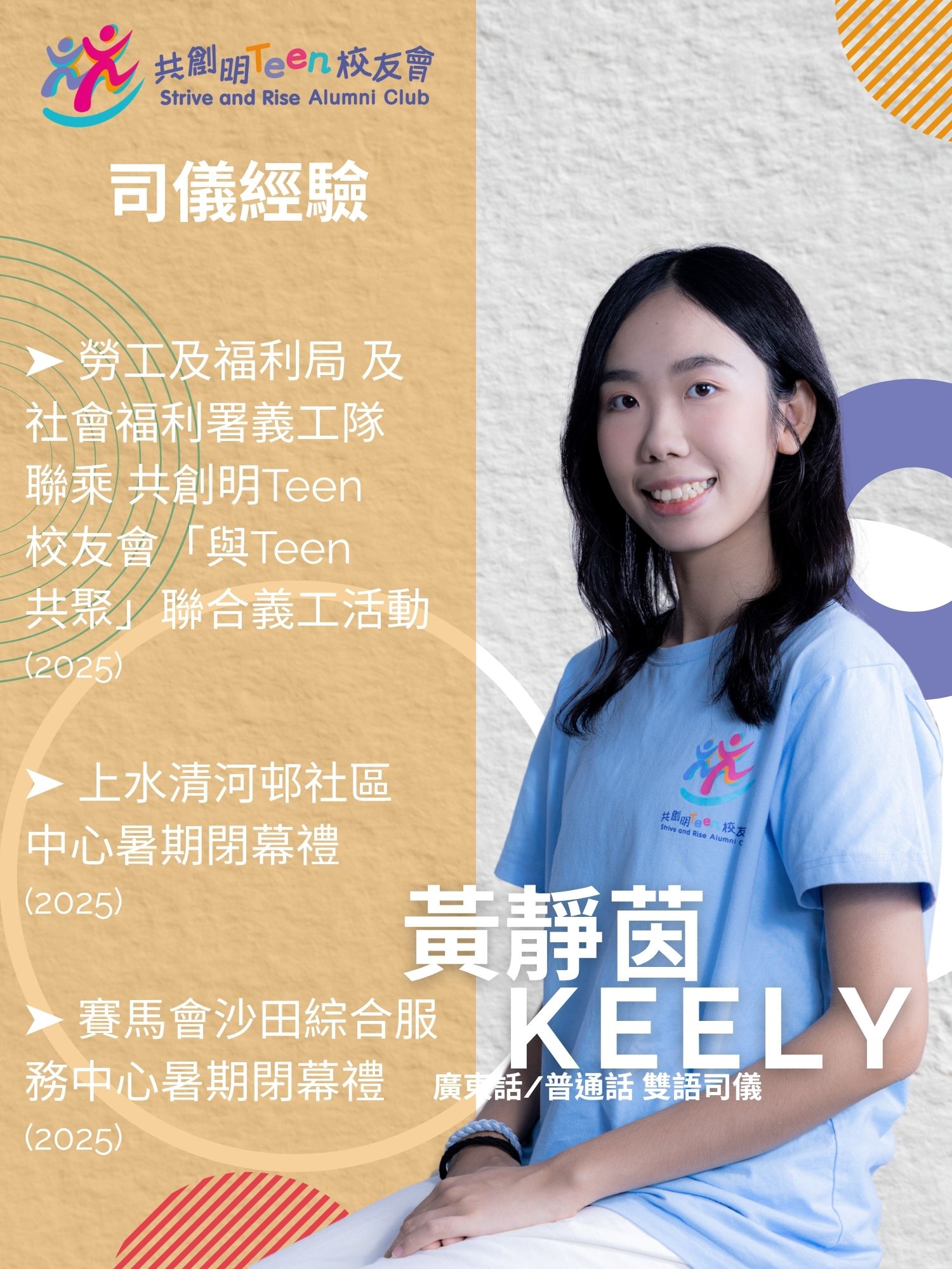 keely2